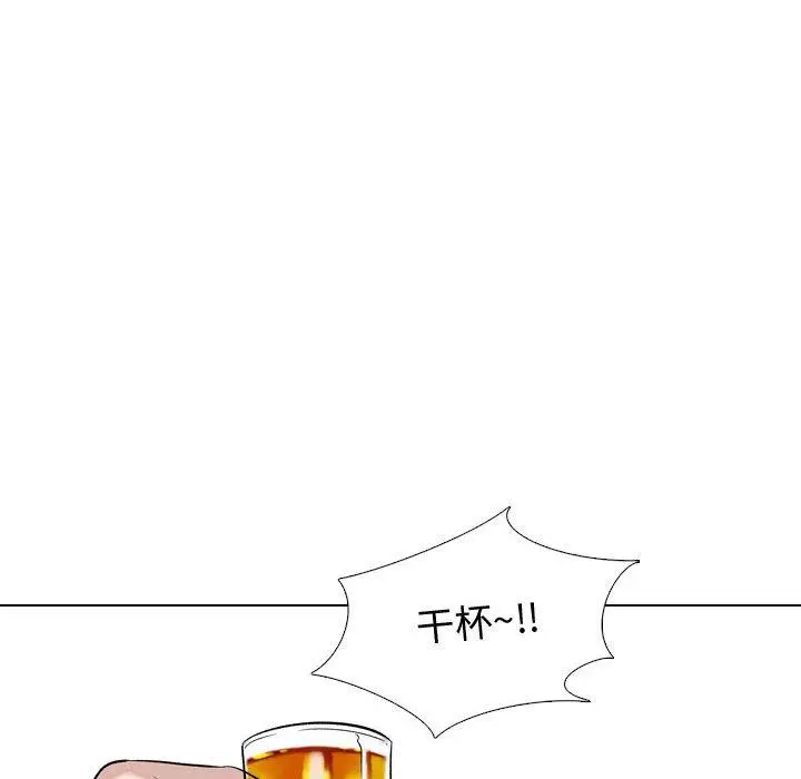 挚友 - 第33话 - page 34