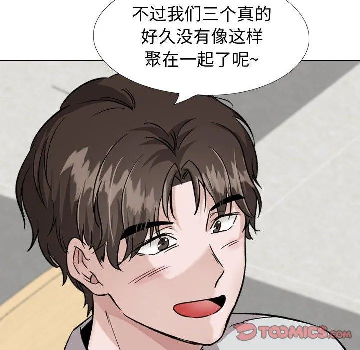 挚友 - 第33话 - page 40