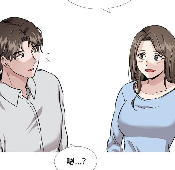 挚友 - 第33话 - page 48