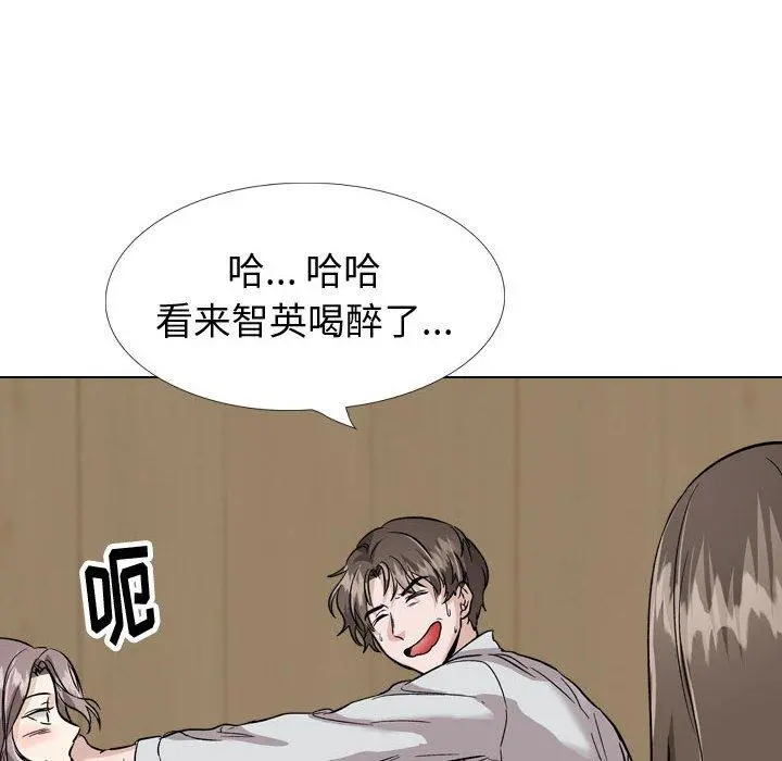 挚友 - 第33话 - page 68