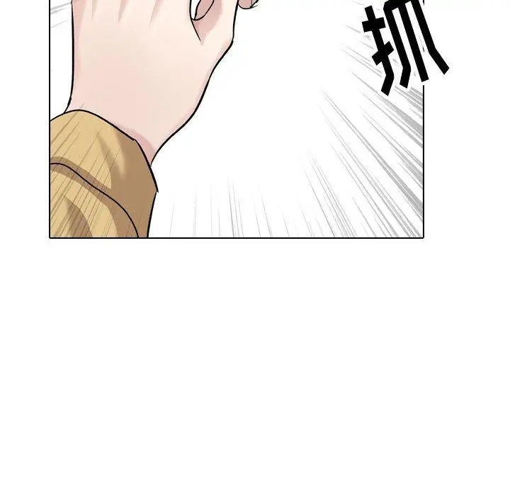 挚友 - 第33话 - page 94