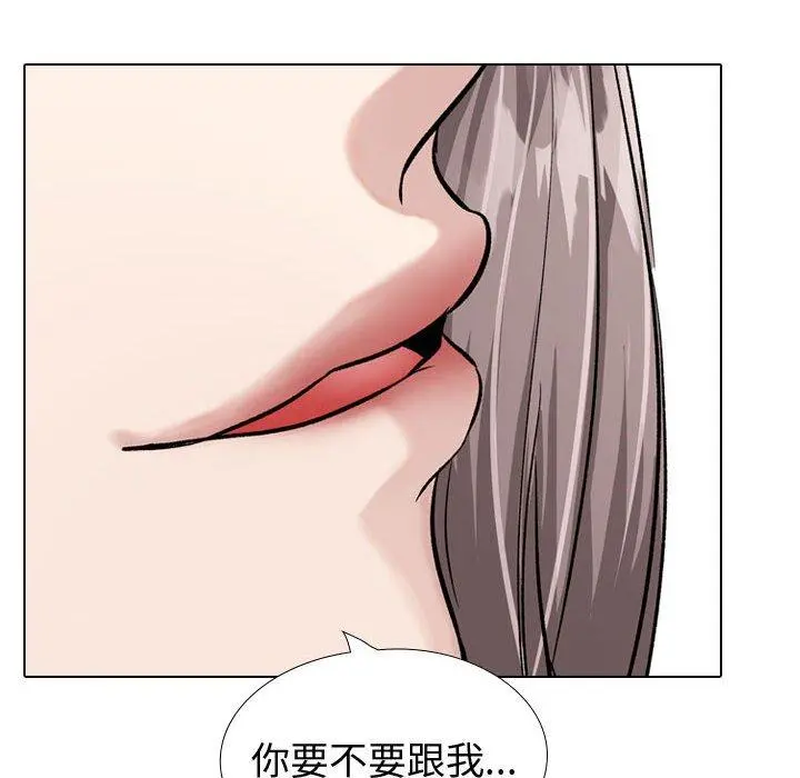 挚友 - 第33话 - page 116