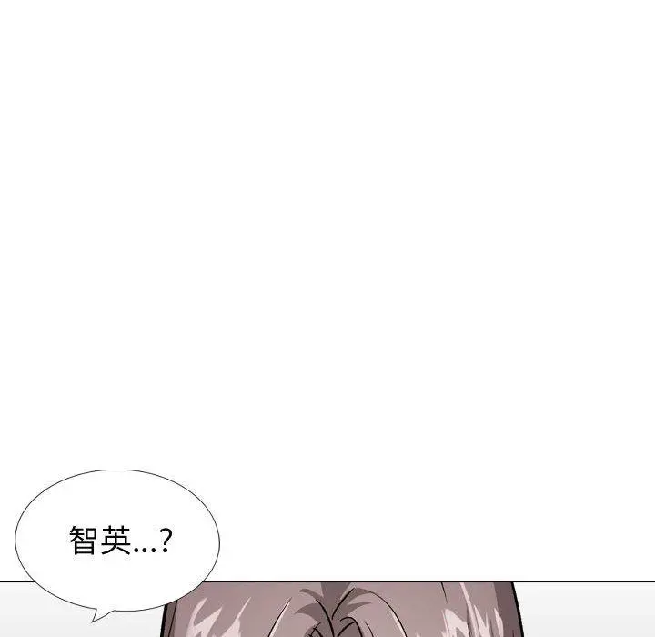 挚友 - 第33话 - page 120