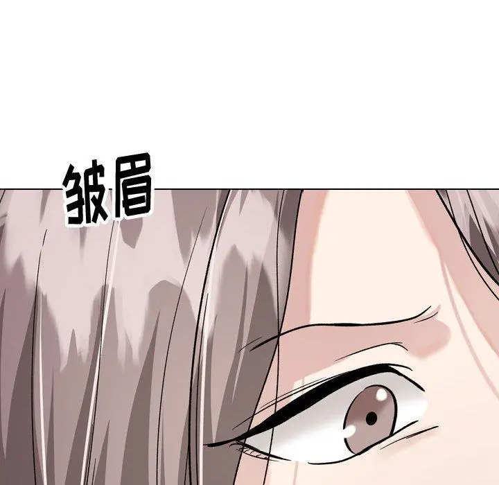 挚友 - 第33话 - page 138