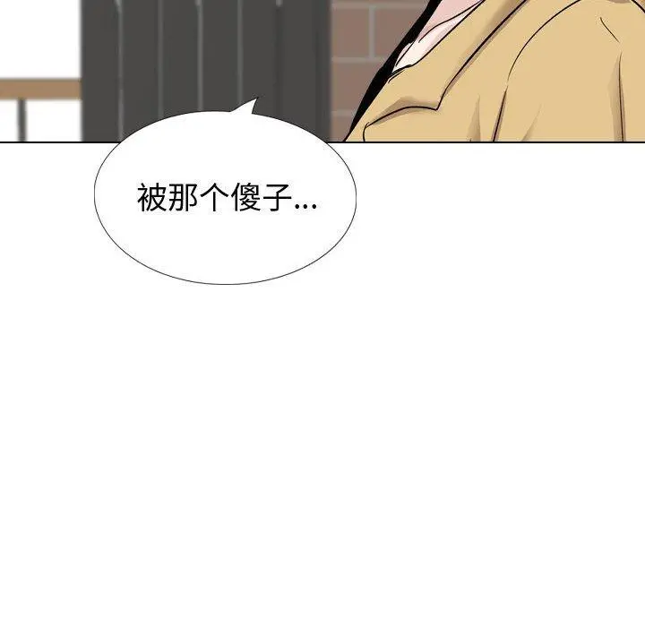 挚友 - 第33话 - page 176