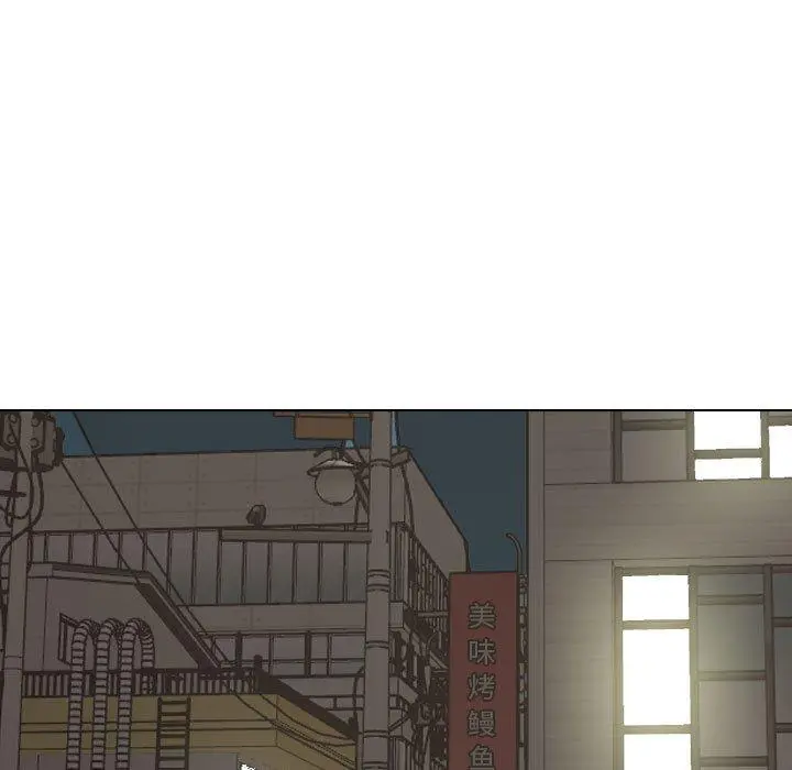 挚友 - 第33话 - page 185