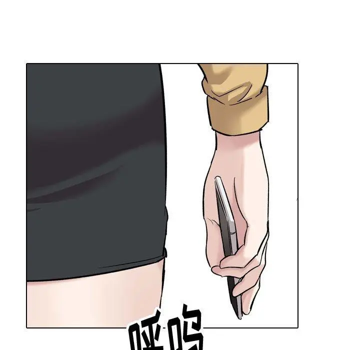 挚友 - 第33话 - page 201