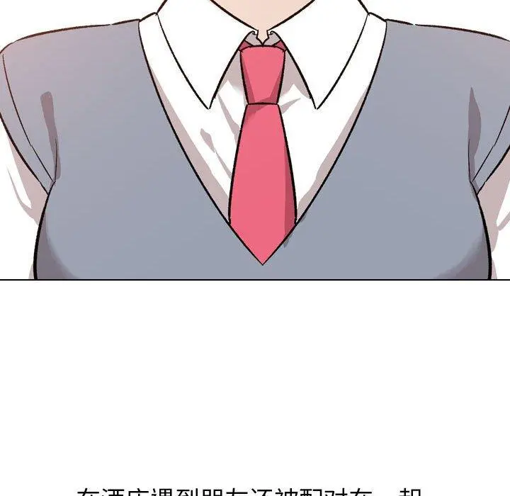 挚友 - 第12话 - page 35
