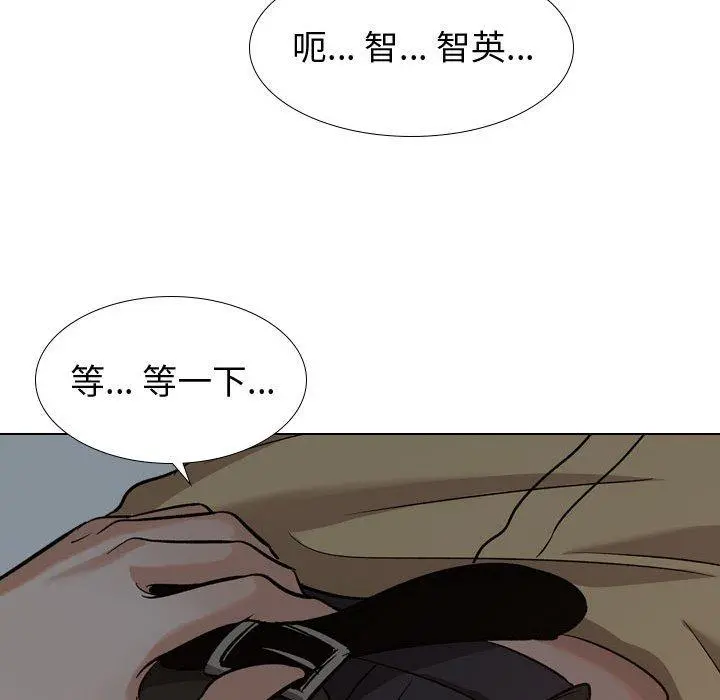 挚友 - 第12话 - page 80