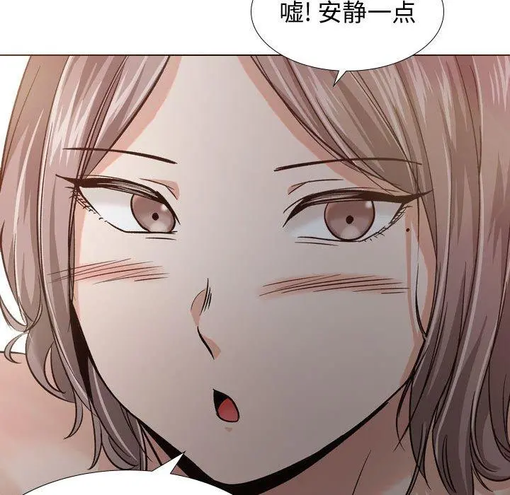 挚友 - 第12话 - page 82
