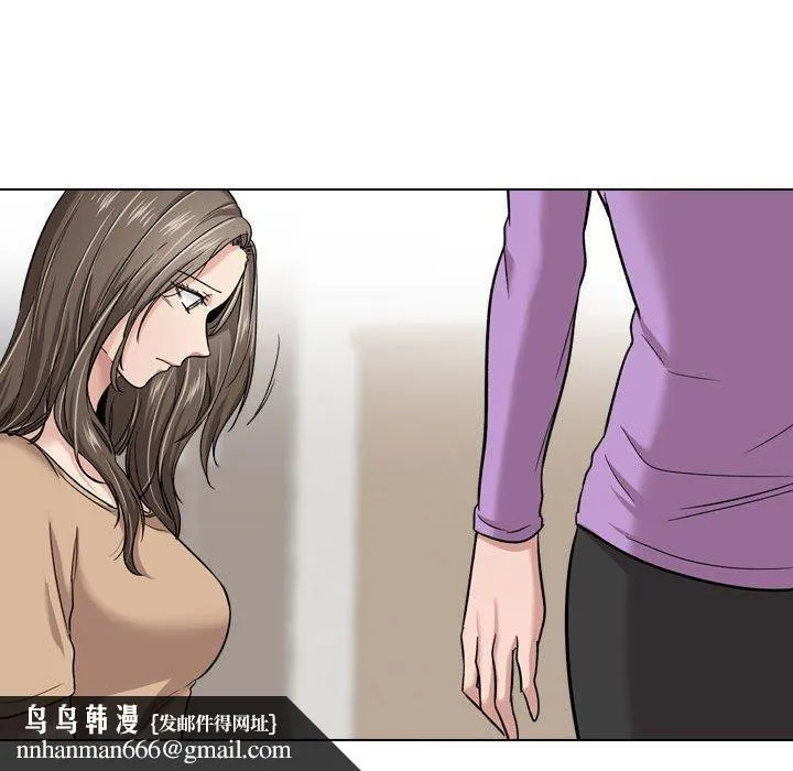 挚友 - 第12话 - page 124