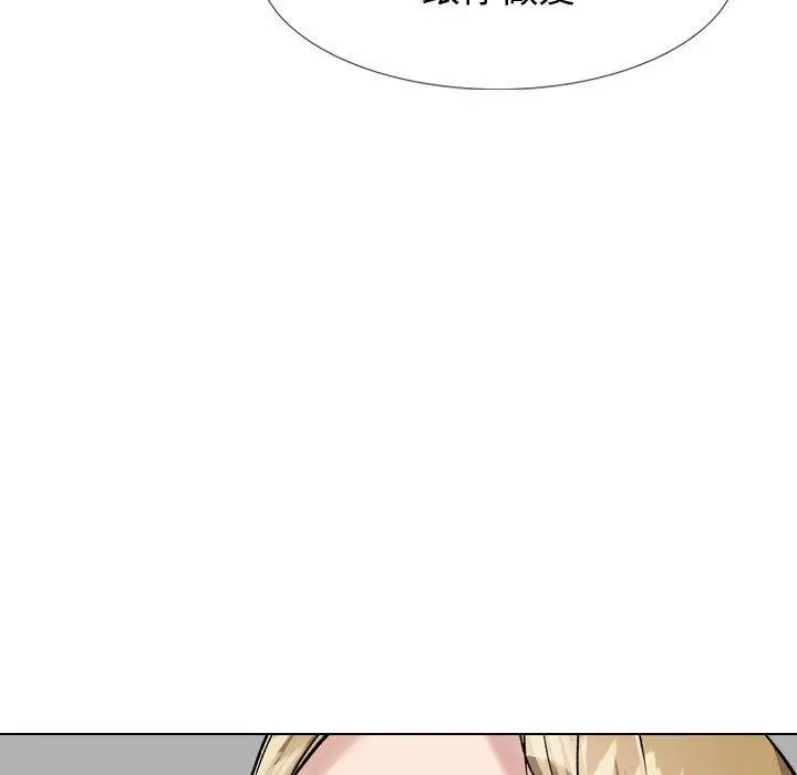 挚友 - 第32话 - page 11