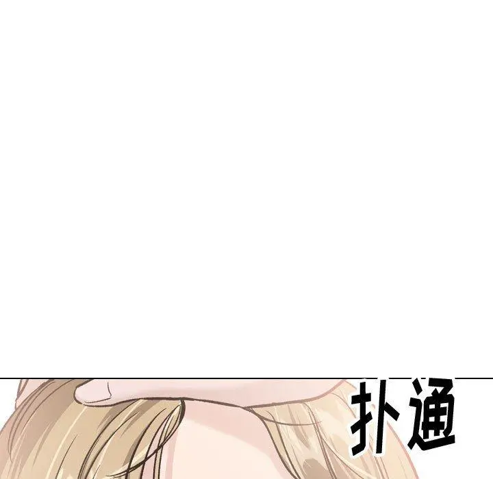 挚友 - 第32话 - page 21