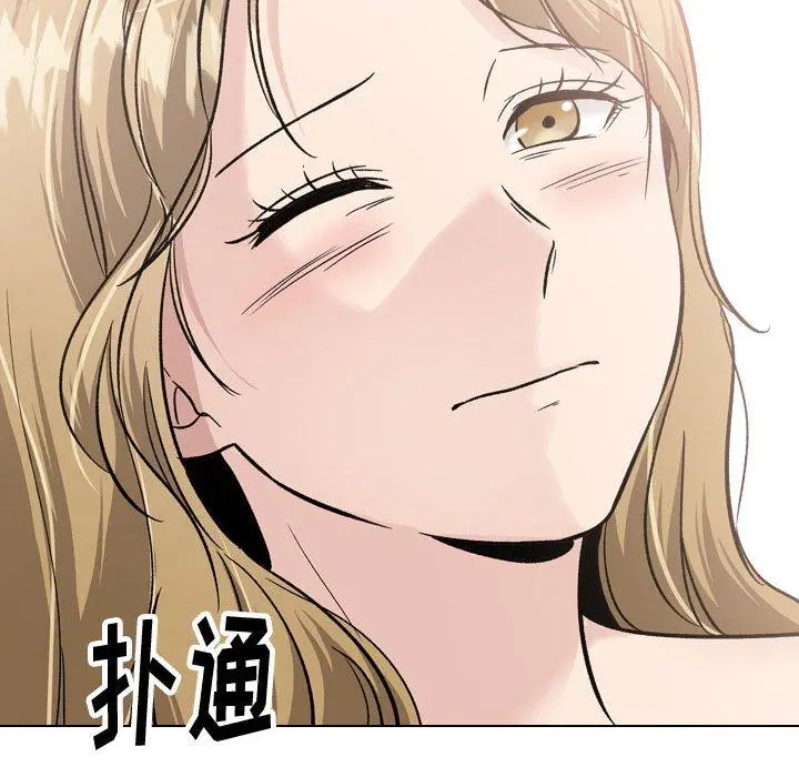 挚友 - 第32话 - page 22