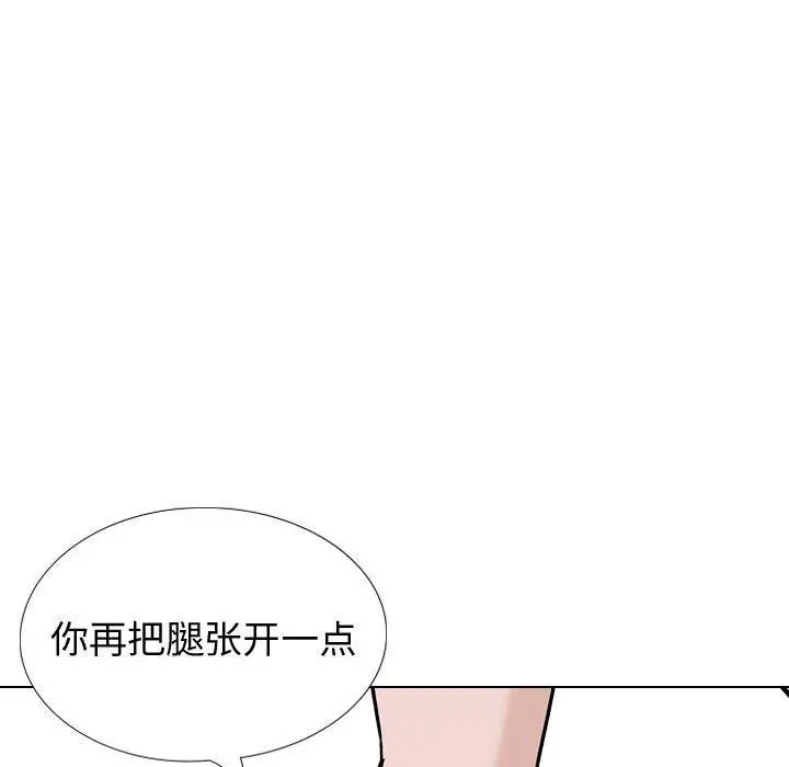 挚友 - 第32话 - page 24