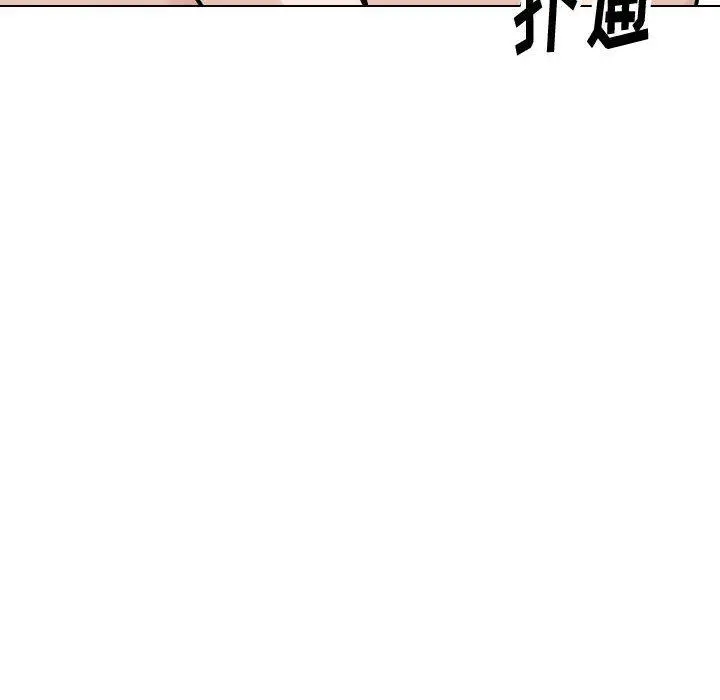 挚友 - 第32话 - page 26
