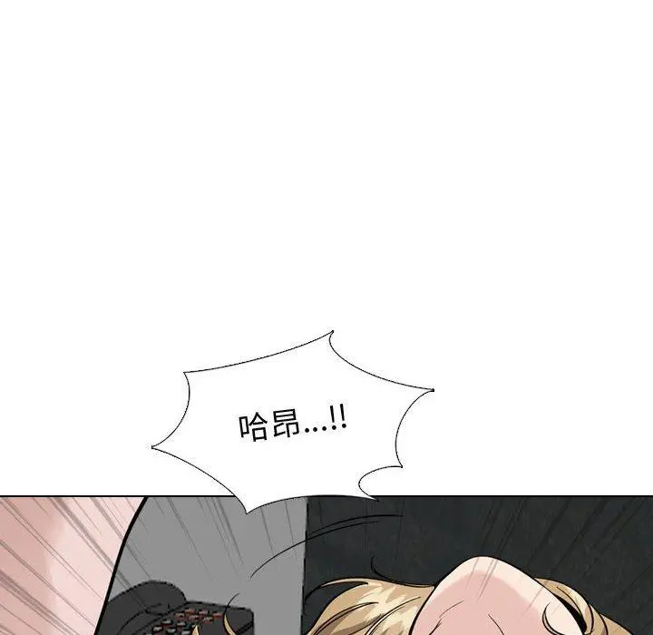 挚友 - 第32话 - page 32
