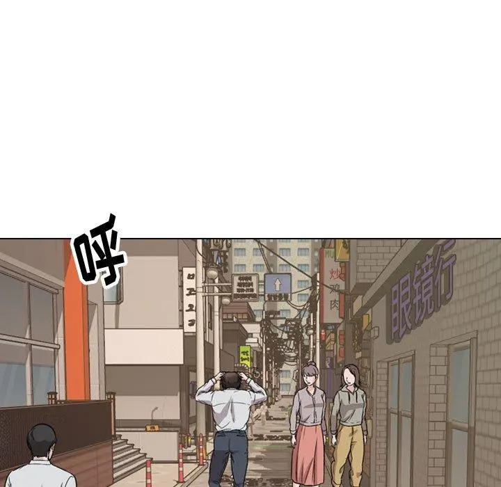 挚友 - 第32话 - page 37