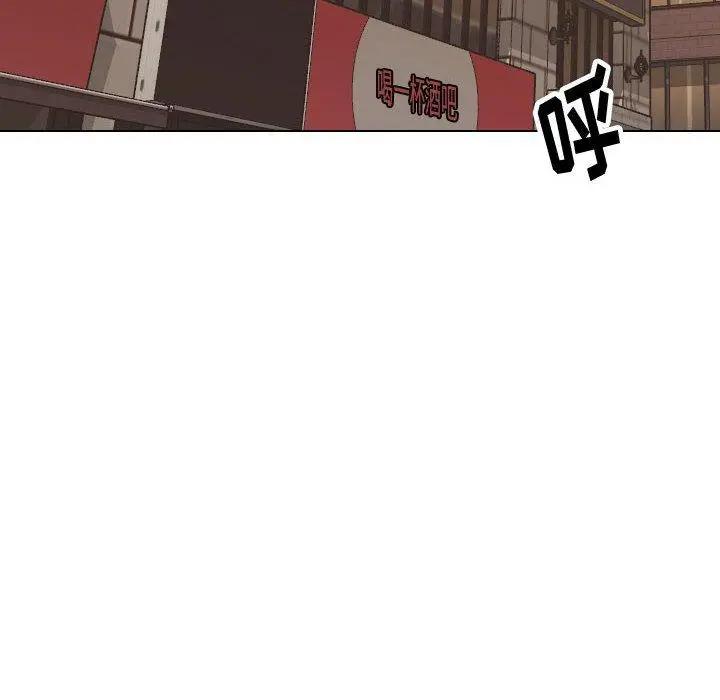 挚友 - 第32话 - page 42