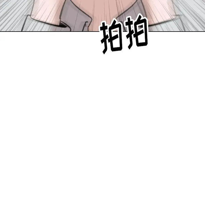 挚友 - 第32话 - page 56