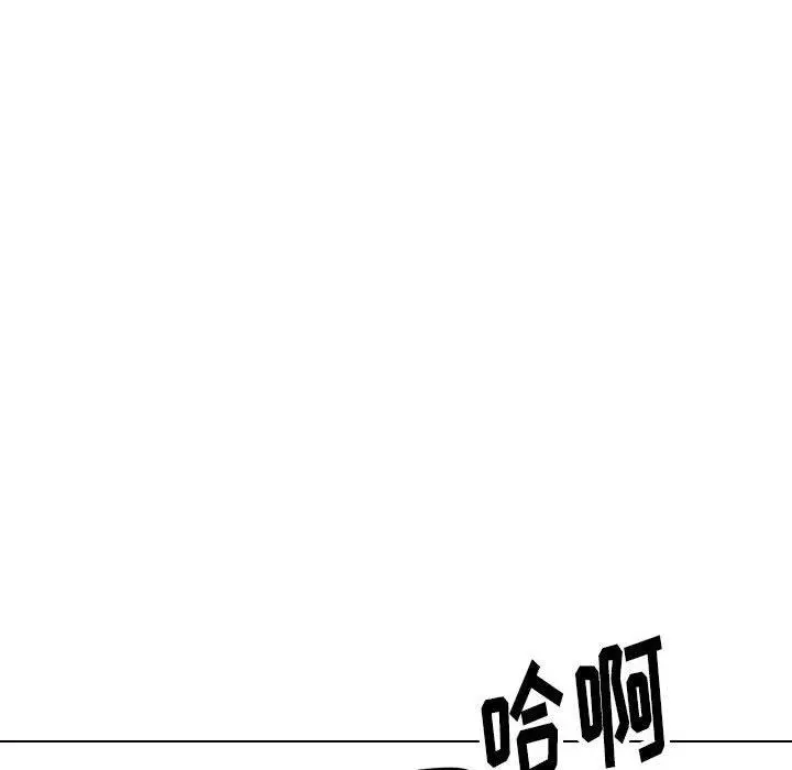 挚友 - 第32话 - page 78