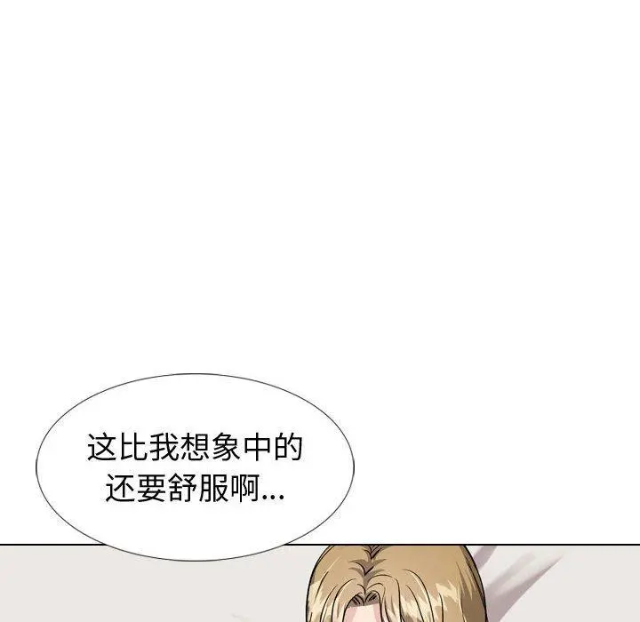 挚友 - 第32话 - page 90