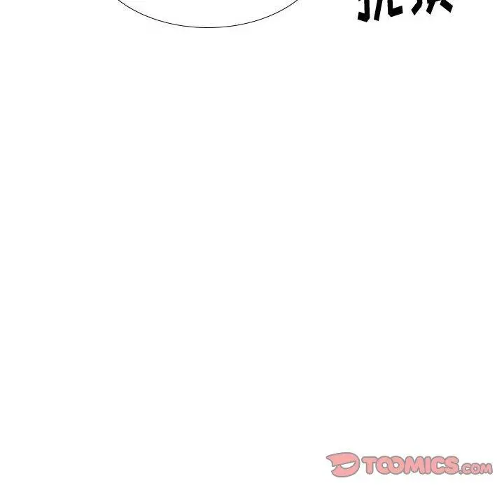 挚友 - 第32话 - page 108