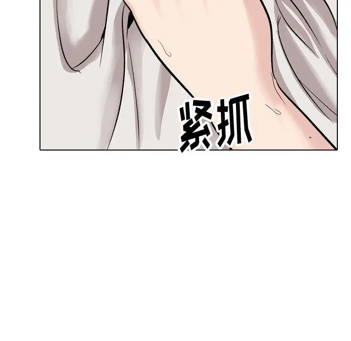 挚友 - 第32话 - page 114