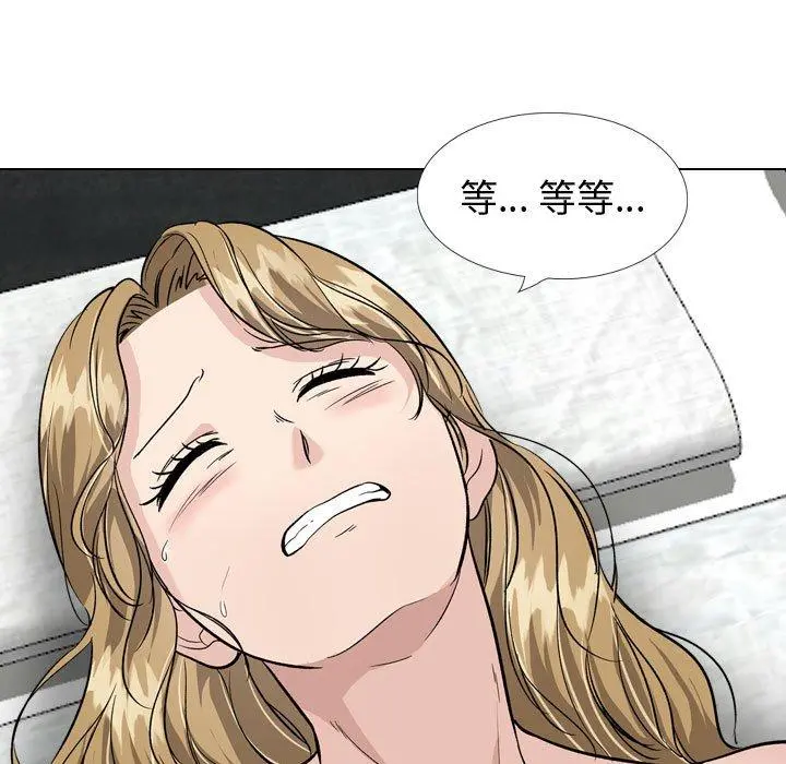 挚友 - 第32话 - page 151