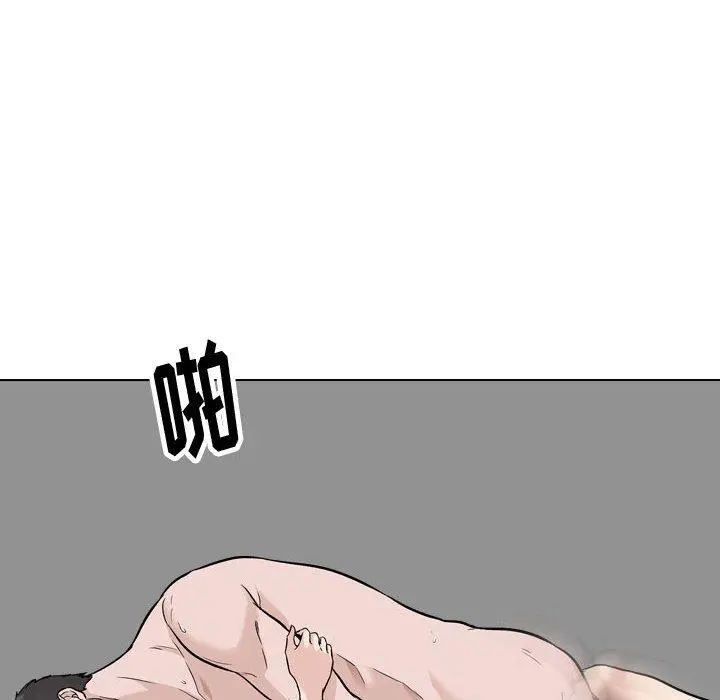 挚友 - 第32话 - page 154