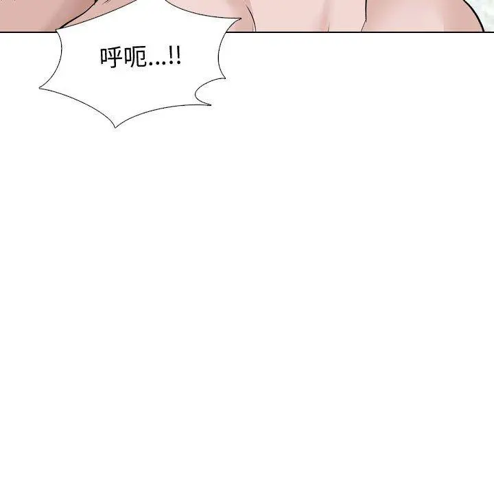 挚友 - 第32话 - page 159