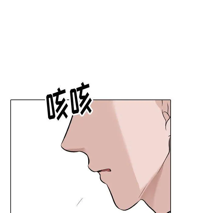 挚友 - 第32话 - page 176