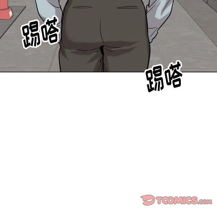 挚友 - 第32话 - page 188