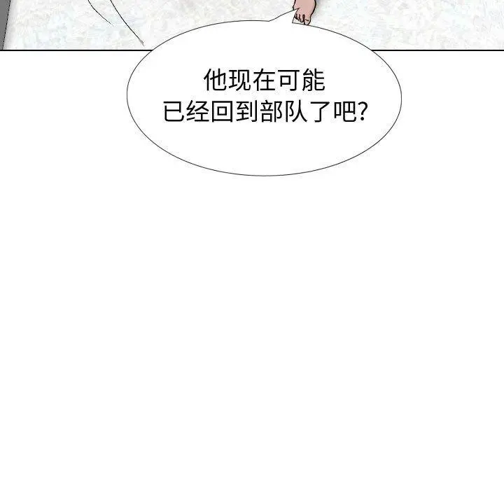 挚友 - 第32话 - page 211