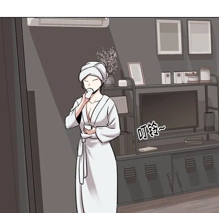 挚友 - 第4话 - page 9
