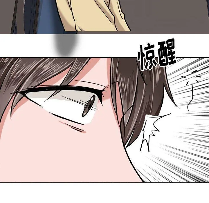 挚友 - 第4话 - page 36