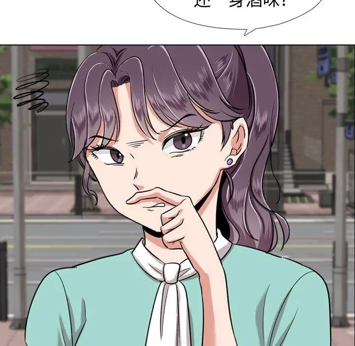 挚友 - 第4话 - page 54
