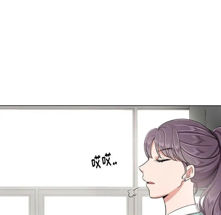 挚友 - 第4话 - page 80