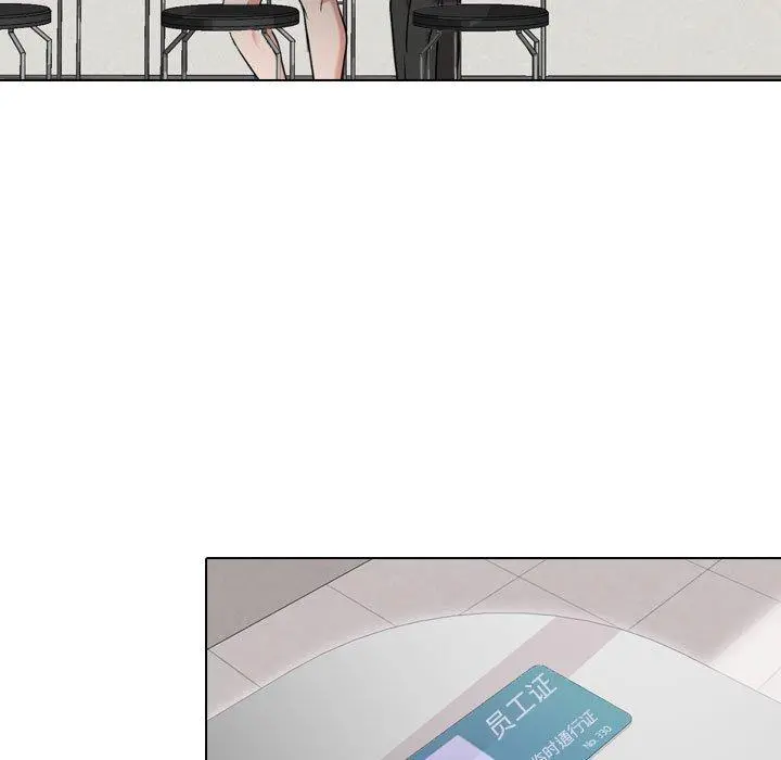 挚友 - 第4话 - page 91
