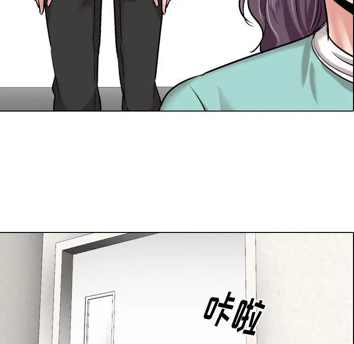 挚友 - 第4话 - page 96