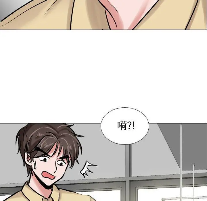 挚友 - 第4话 - page 105