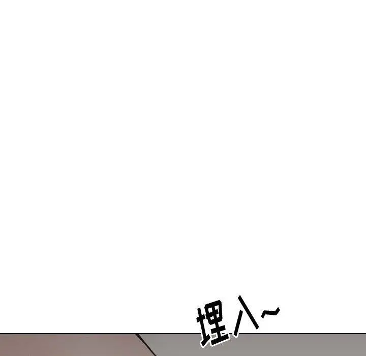 挚友 - 第24话 - page 11