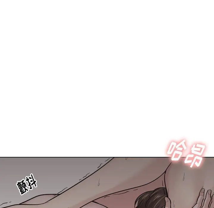挚友 - 第24话 - page 13
