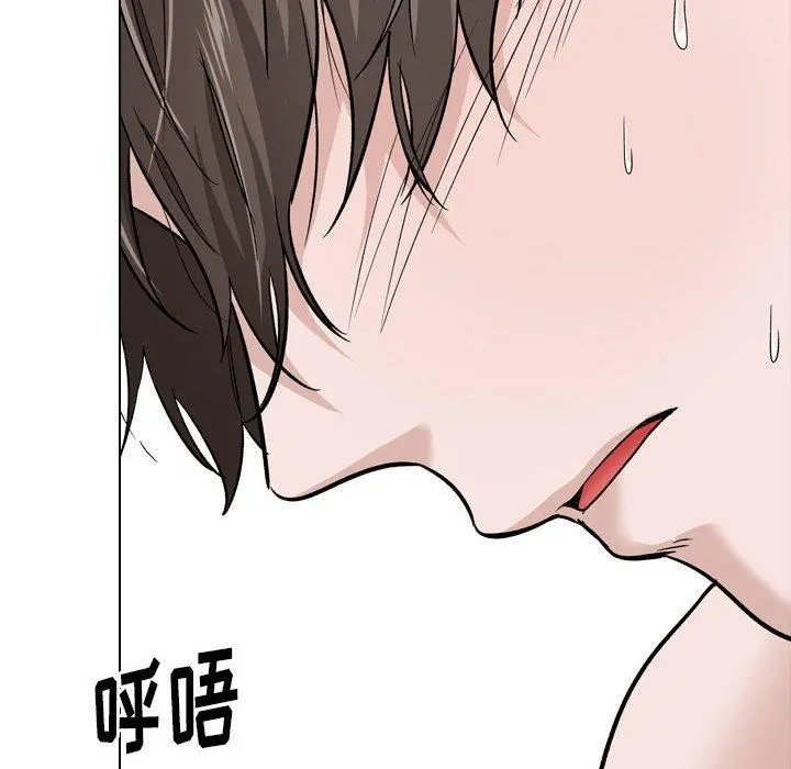 挚友 - 第24话 - page 26