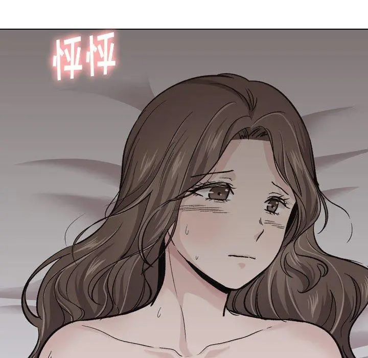 挚友 - 第24话 - page 28