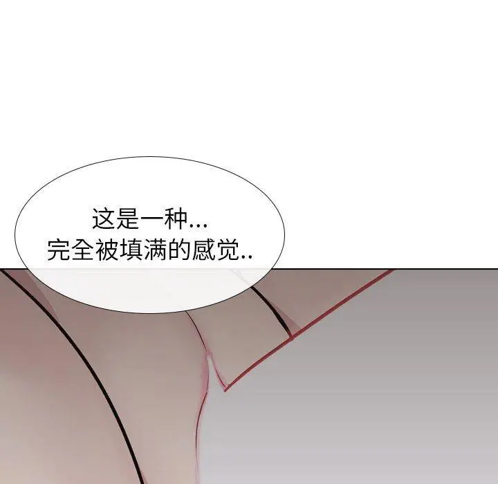 挚友 - 第24话 - page 34