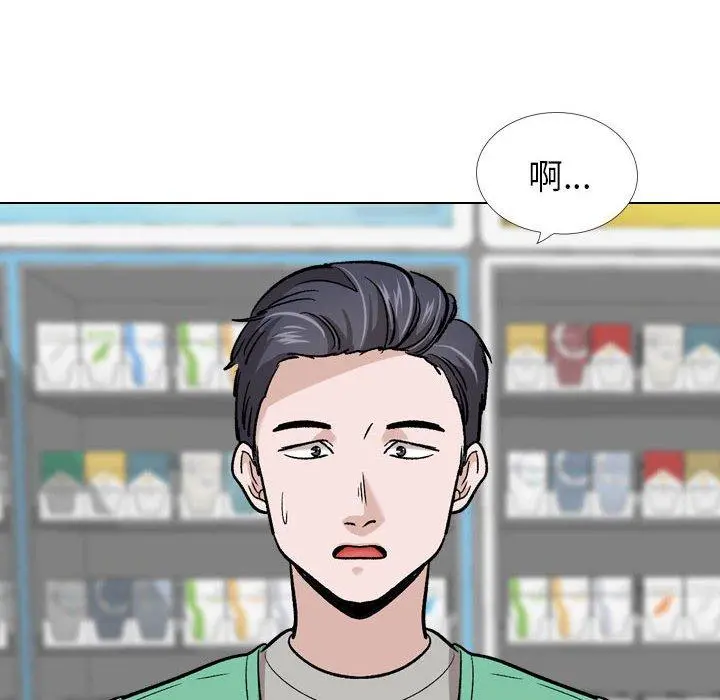 挚友 - 第24话 - page 42