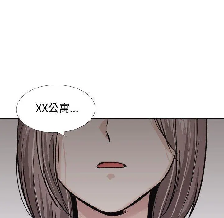 挚友 - 第24话 - page 59