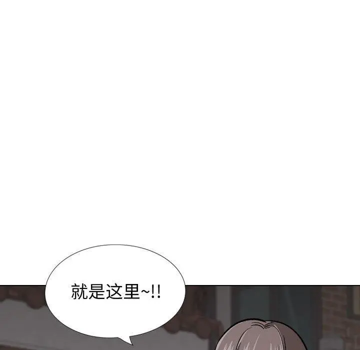 挚友 - 第24话 - page 64