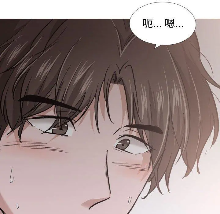 挚友 - 第24话 - page 90